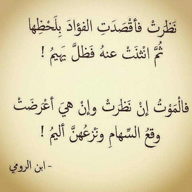 أجمل شعر غزل