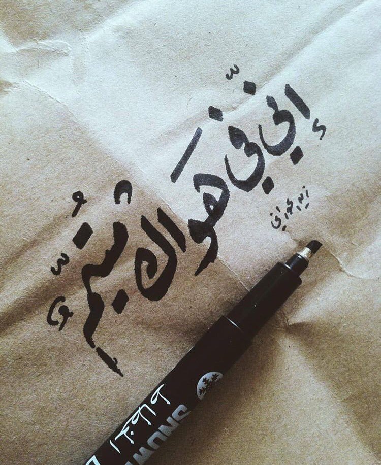 10 مسجات حب وشوق مميزة قمة في الجمال والرقي