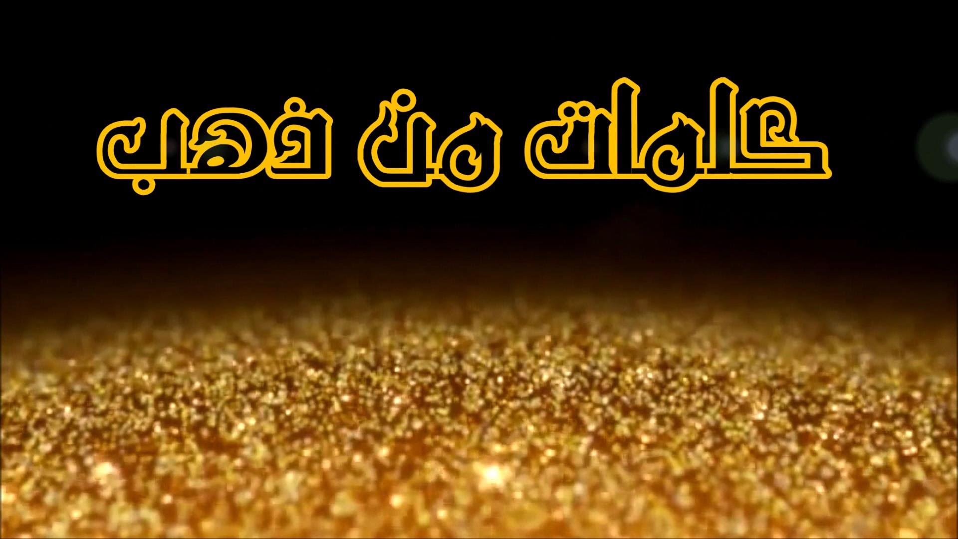 أقوال وأمثال نتعلم منها كيف نعيش الحياة - ازدهار ezdehar