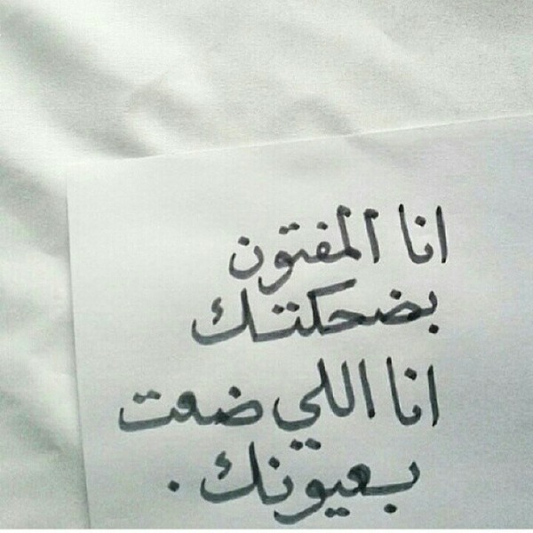 شعر للزوج