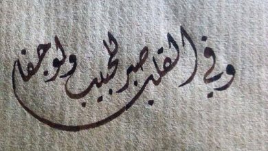 شعر رومانسي