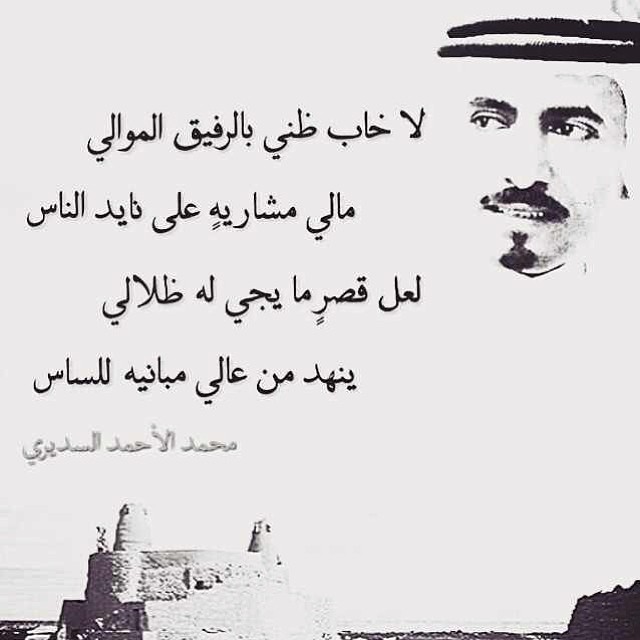 شعر في الأخ