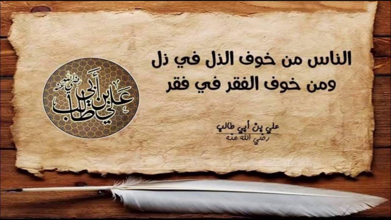 أمير المؤمنين علي بن أبي طالب