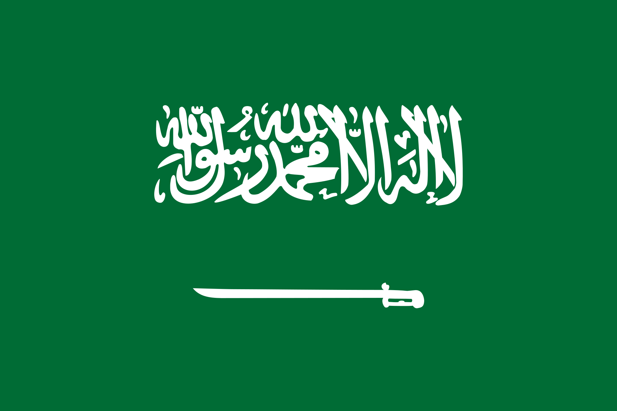 شعر وطني سعودي