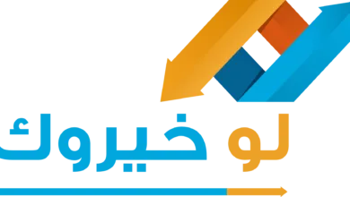 اسئلة لو خيروك محرجة جدا