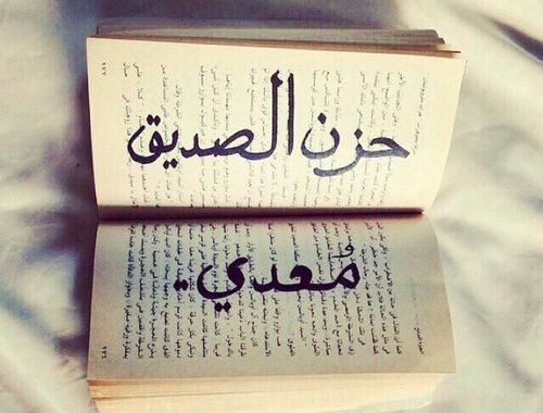 حالات واتس حزينة 