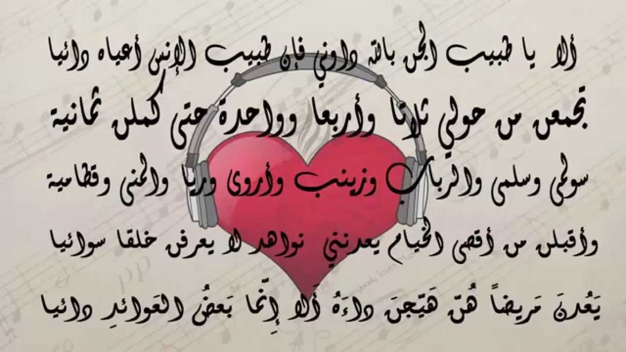 شعر رومانسي جميل