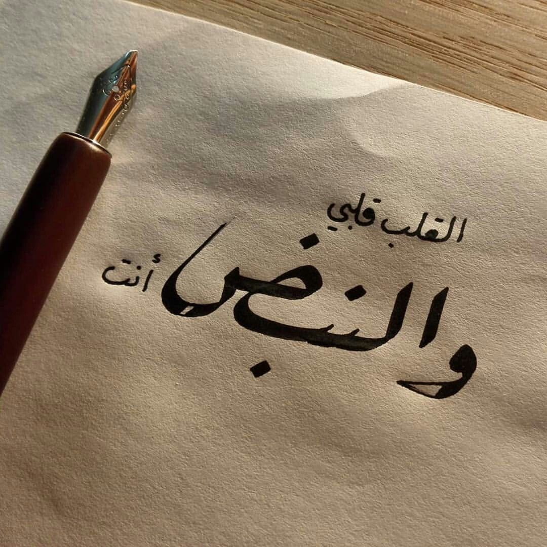 عبارات رومانسية جميلة أكثر من 30 جملة رائعة
