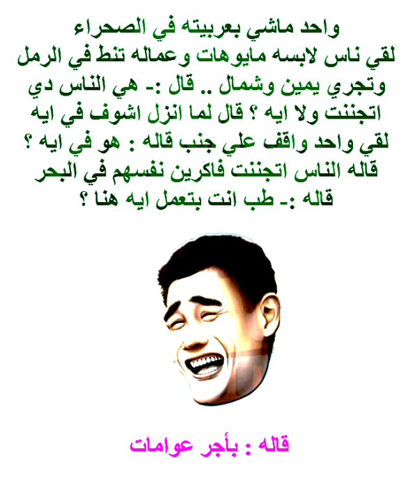 بأجر عوامات