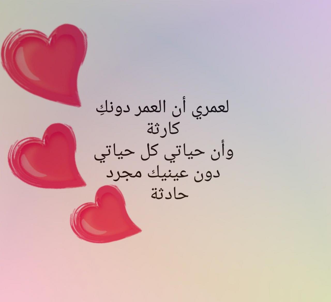 شعر رومانسي روعة