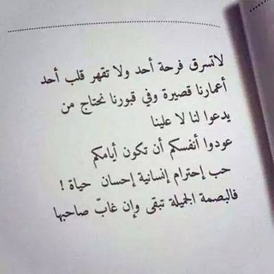 حكم ودروس مفيدة