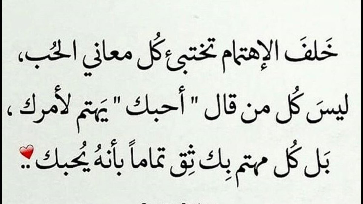 شعر قصير جدا عن الحب الحقيقي