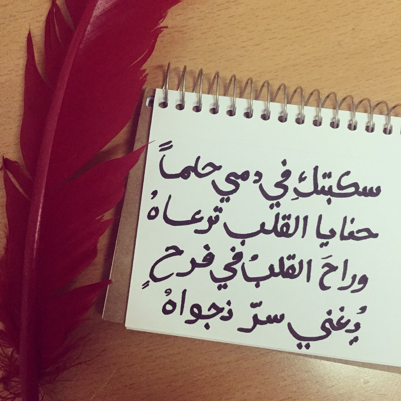 شعر رومانسي جميل