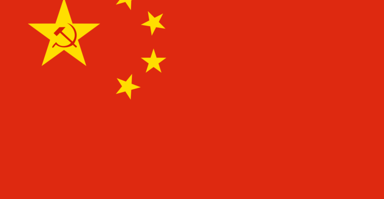 جمهورية الصين الشعبية