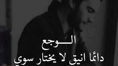 شعر حزين