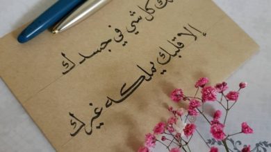 عبارات رومانسية جميلة