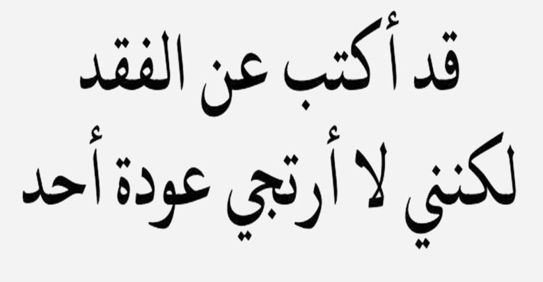 عبارات جميلة وراقية