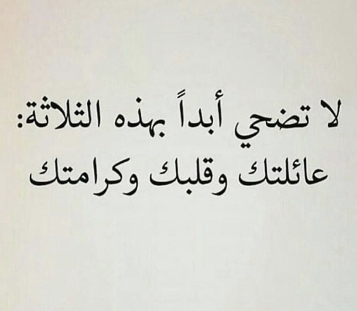 عبارات مؤثرة عن الحياة وحكم من ذهب ستعجبك