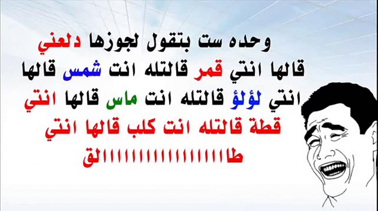 انتي طاااالق ^_^