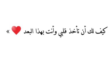 كلمات عن الحب