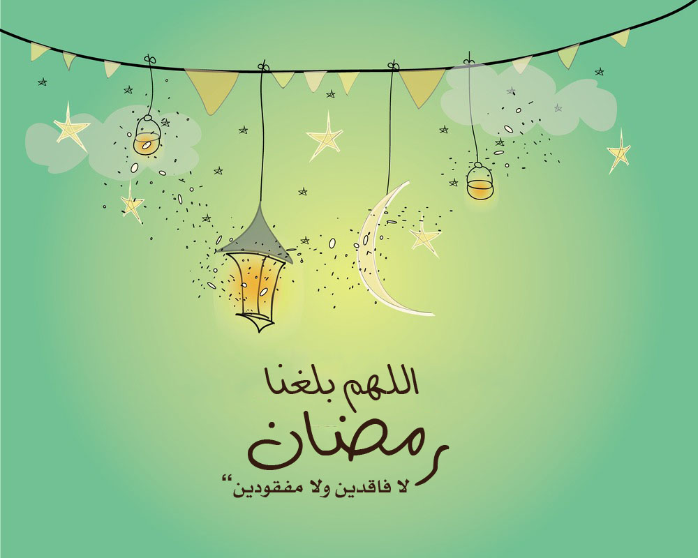 اللهم سلمنا لرمضان ابن باز