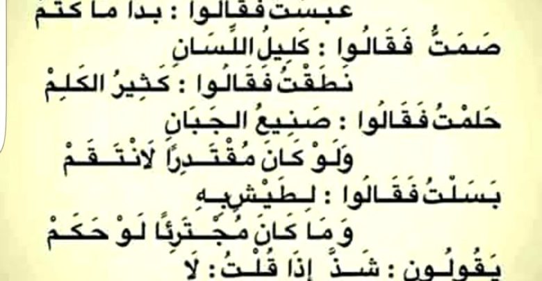 من أجمل ما قرأت