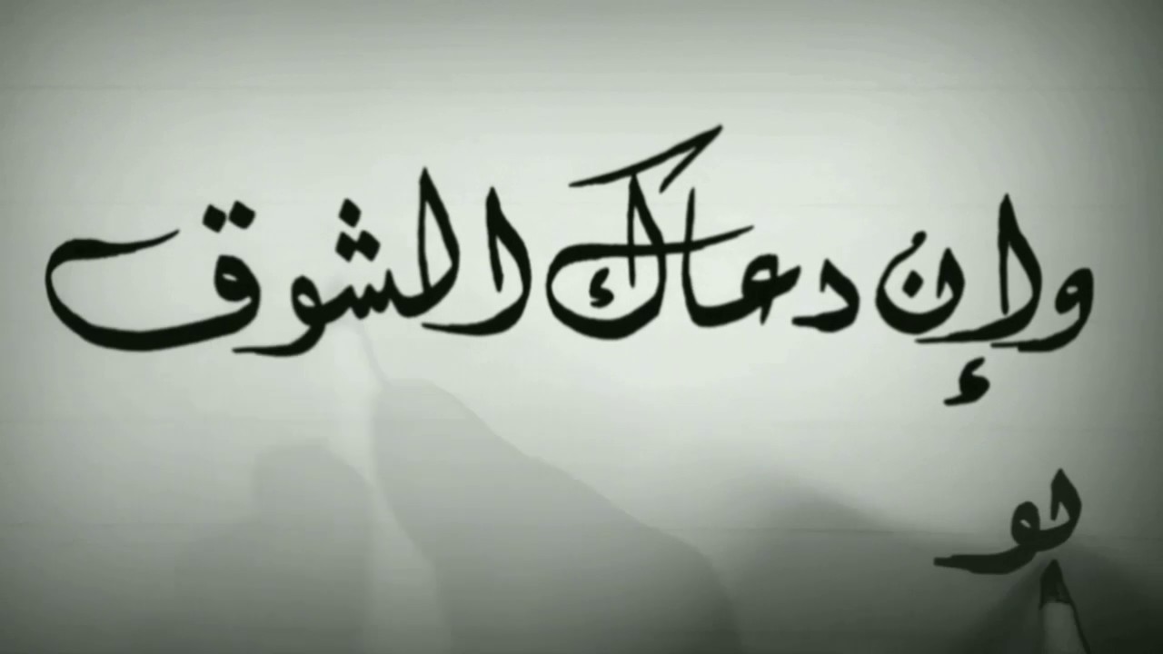 ماذا قيل في ادب الشوق