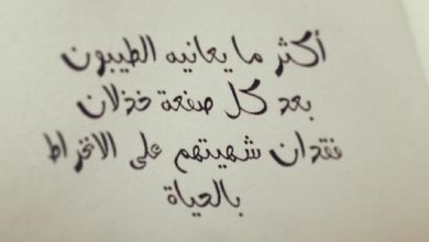 حالة واتس حكمة