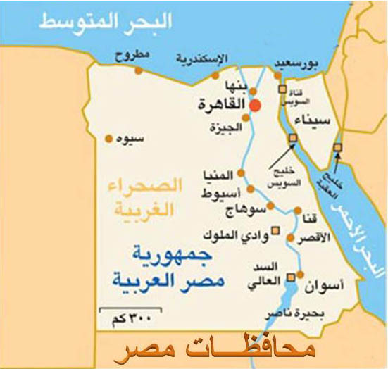 خريطة جمهورية مصر العربية