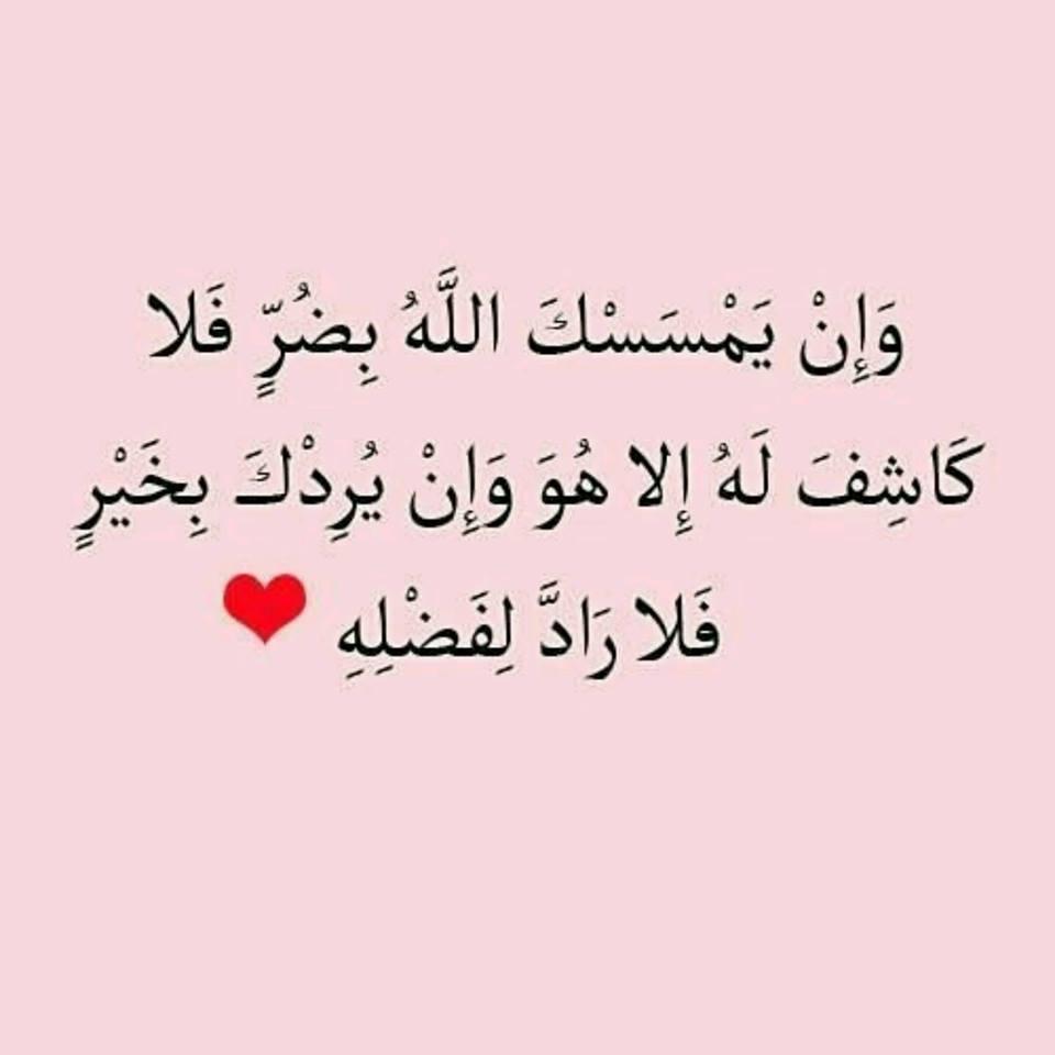 آية