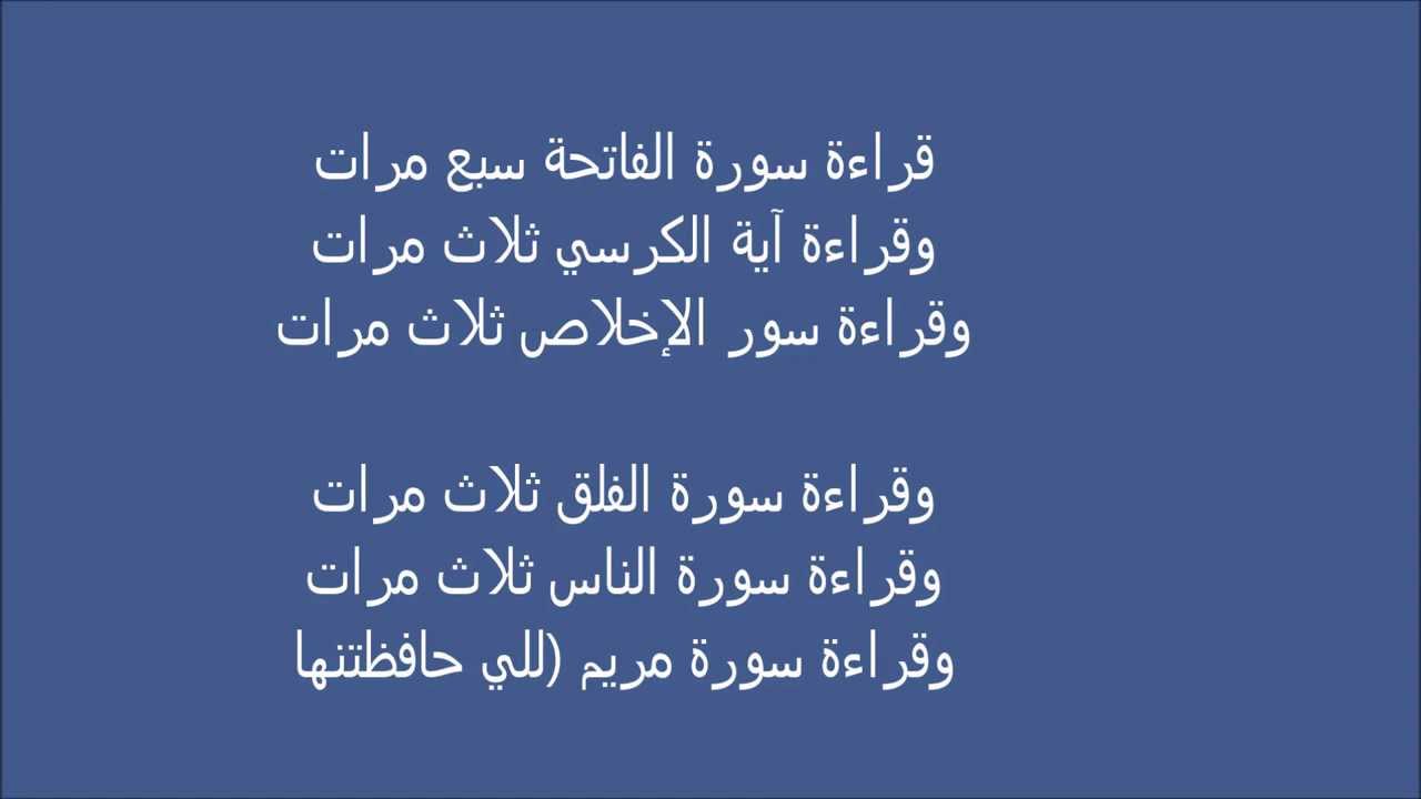 ادعية تسهيل الولادة ابن عثيمين وحفظ الجنين بإذن الله