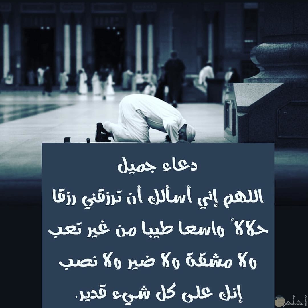 انستقرام ادعية دينية