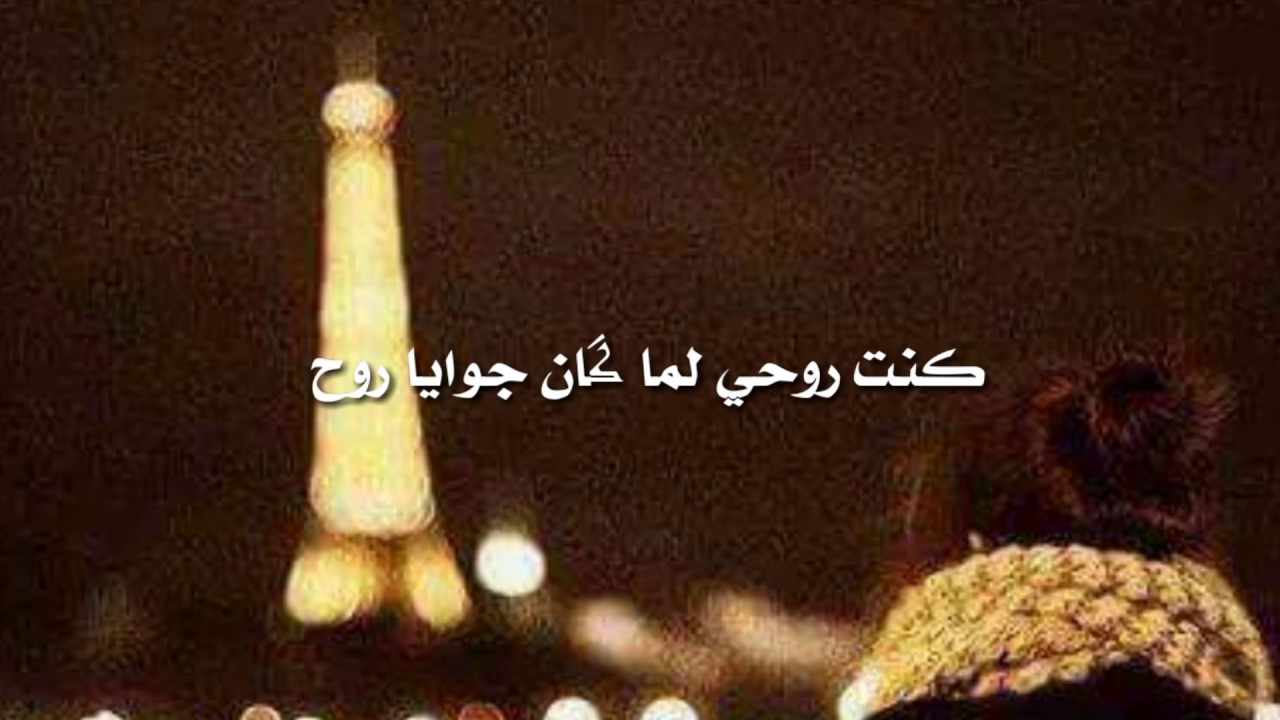 كلمات اغنية كده يا قلبى لملكة الاحساس و المشاعر
