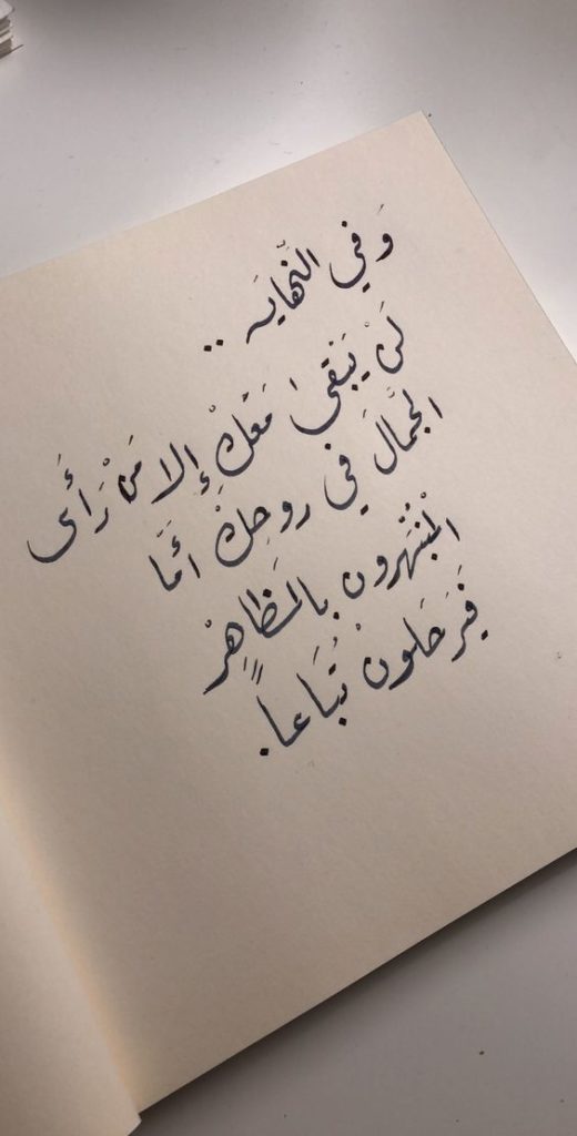 خواطر تويتر قصيرة