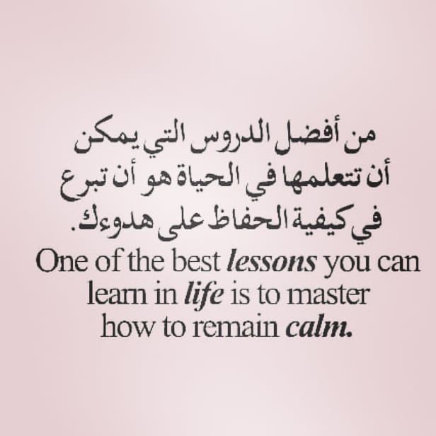 شعر انجليزي مترجم للعربية عن الحب والحياة لا يفوتكم