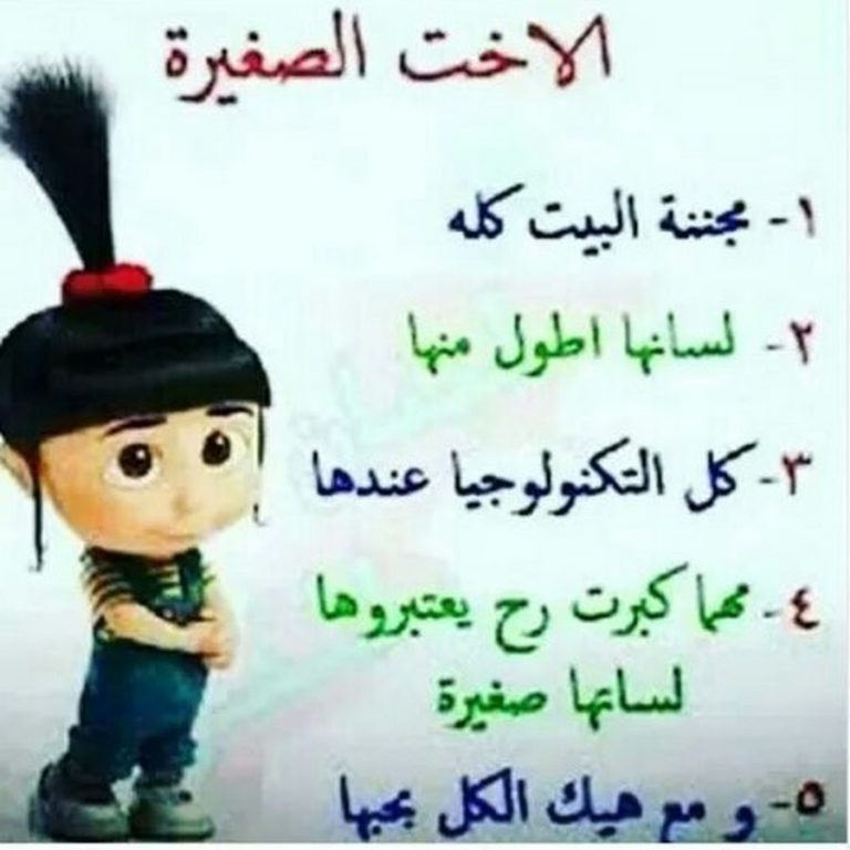 خواتي عبارات عن الاخوات 10 عبارات عن اخواتي البنات والأولاد