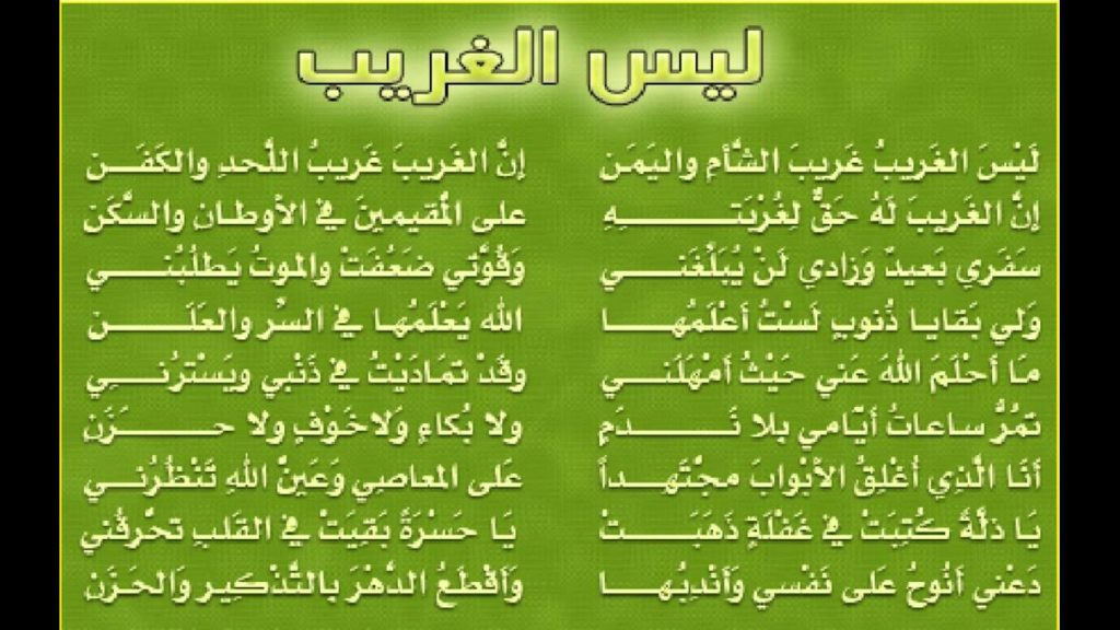 قمر سيدنا النبى كلمات