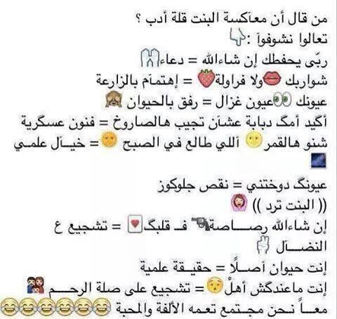 نكت مسلية وحلوة