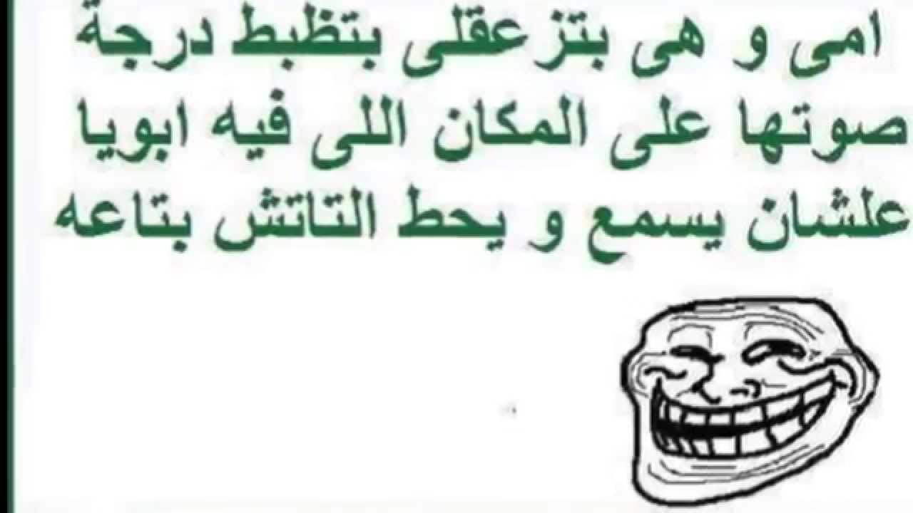 صور نكت للفيس