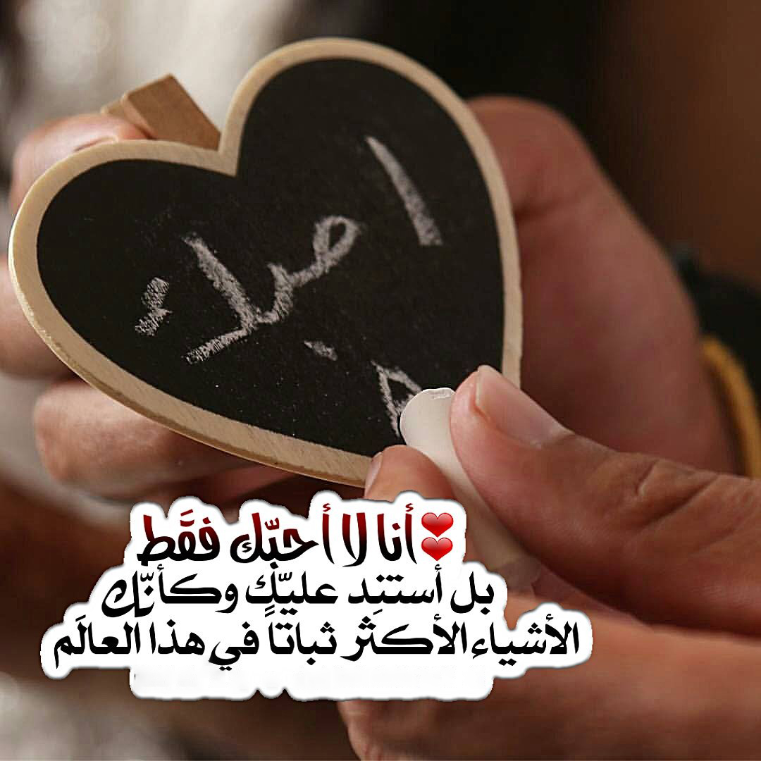 أحبك 3. اسلام عمر. 