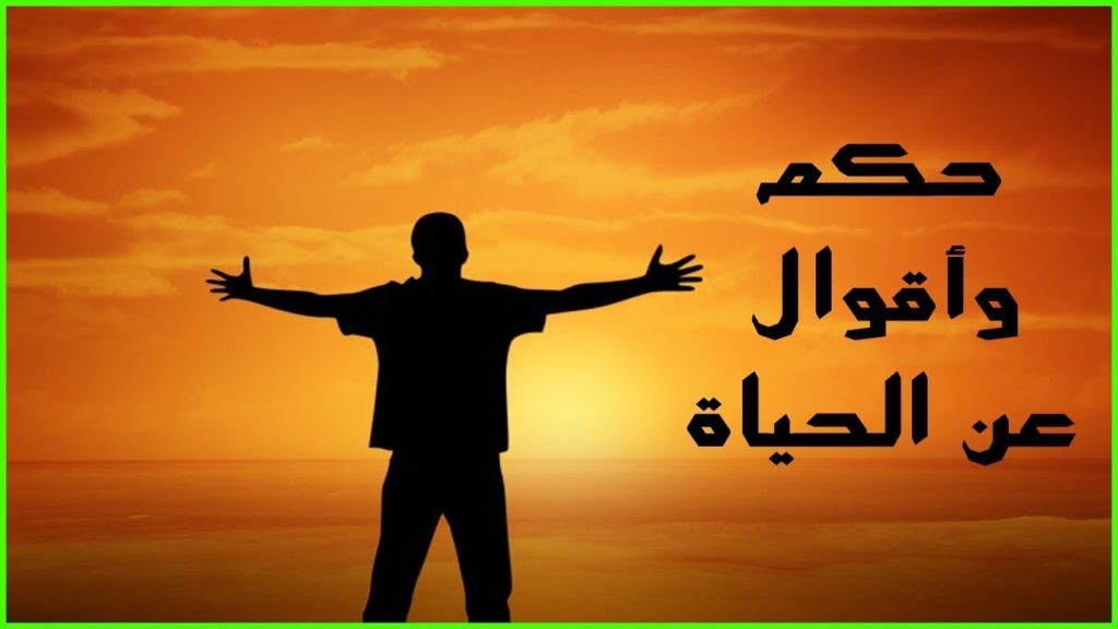 عبارات عن الغياب والفراق لأقرب الناس إلينا