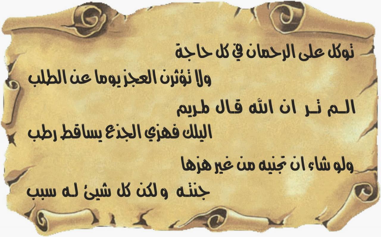 قصائد قوية ومؤثرة