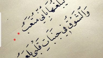 شعر رومانسي