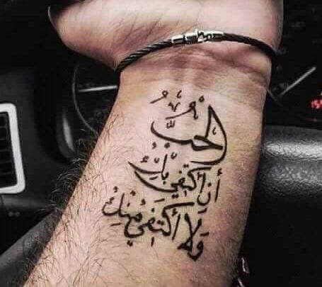 اجمل حالة واتس