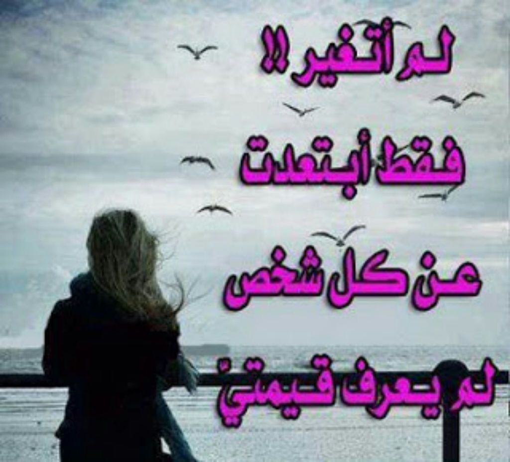 لم اتغير