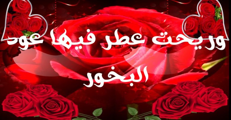 صباح الخير حياتي