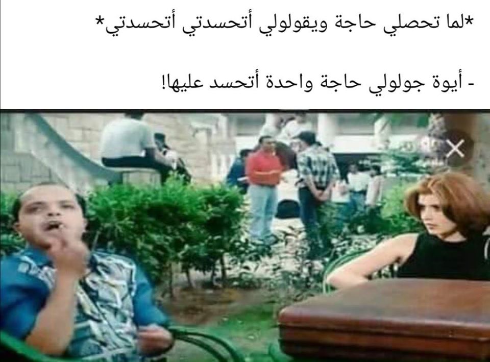 قفشات افلام كوميدية 