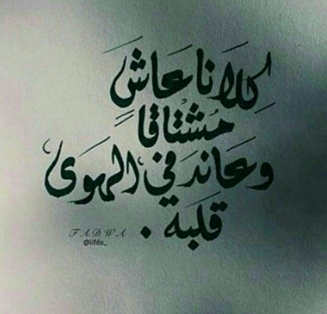 احلى حالات واتس اب