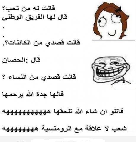 نكت مضحكة جدا جزائرية