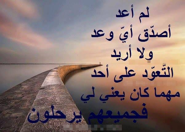 شعر مؤلم عن الفراق